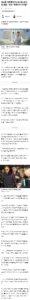 유승준 "재판 끝까지 진행할 것"