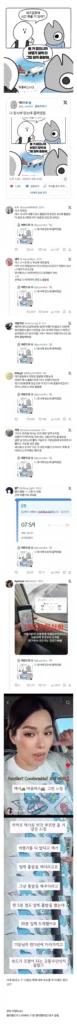 대구 공황 특