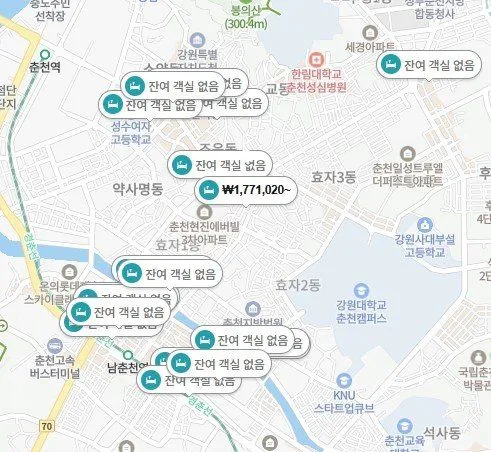 춘천마라톤대회 숙박요금 근황