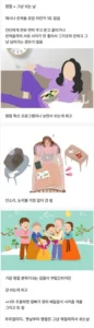 명절, 의외로 이런 집들 흔함