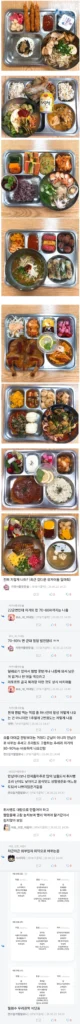 요즘 화제인 육군 급식 현황 ㄷㄷ