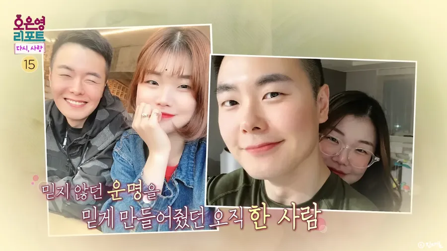 배그 부부 소식