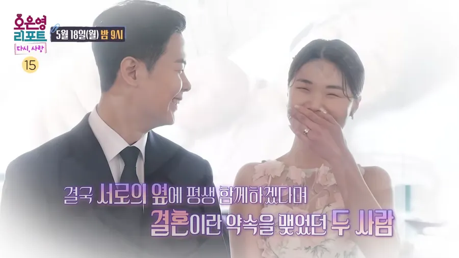 배그 부부 소식