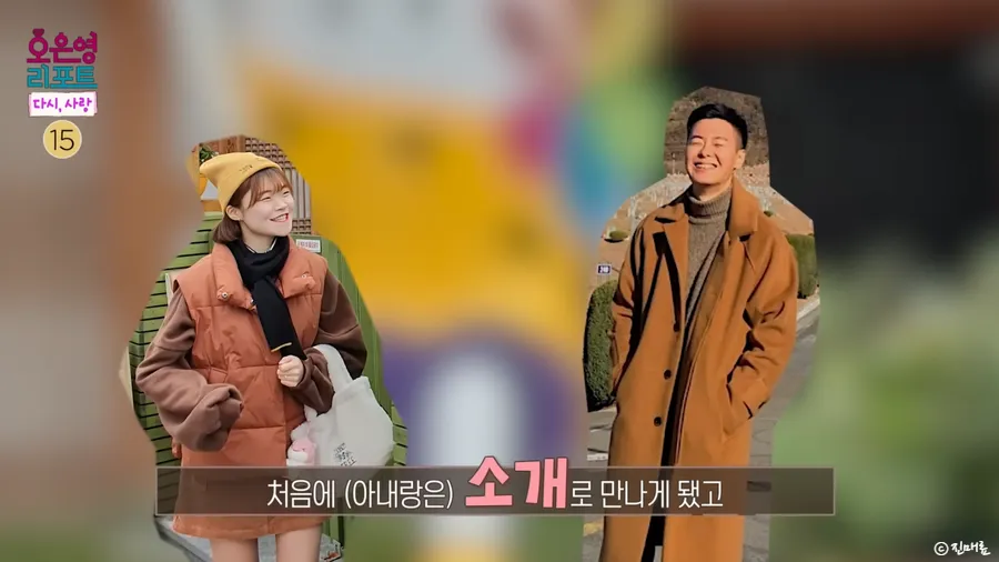 배그 부부 소식