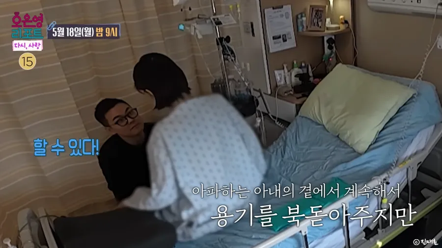 배그 부부 소식