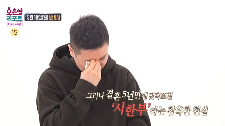 배그 부부 소식