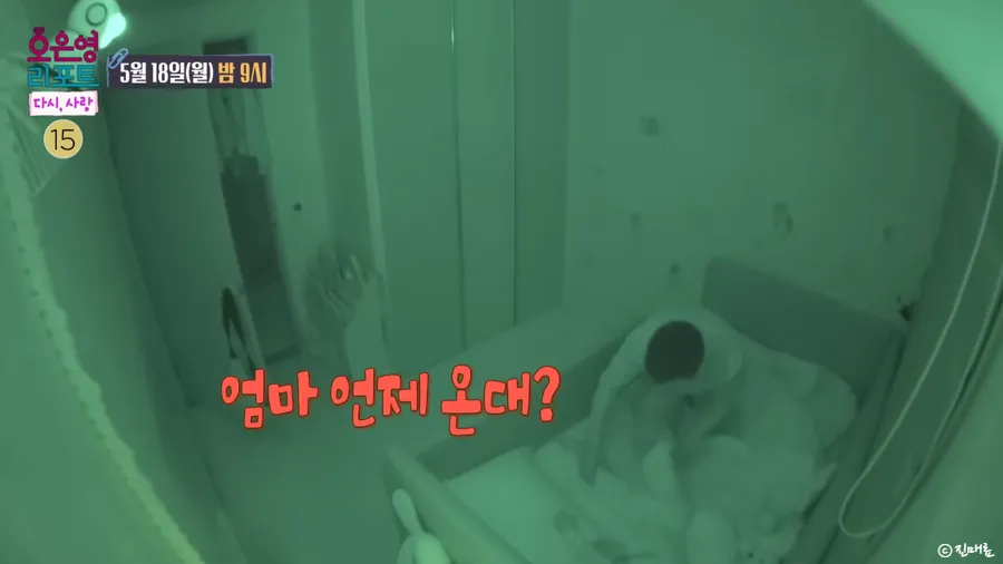 배그 부부 소식