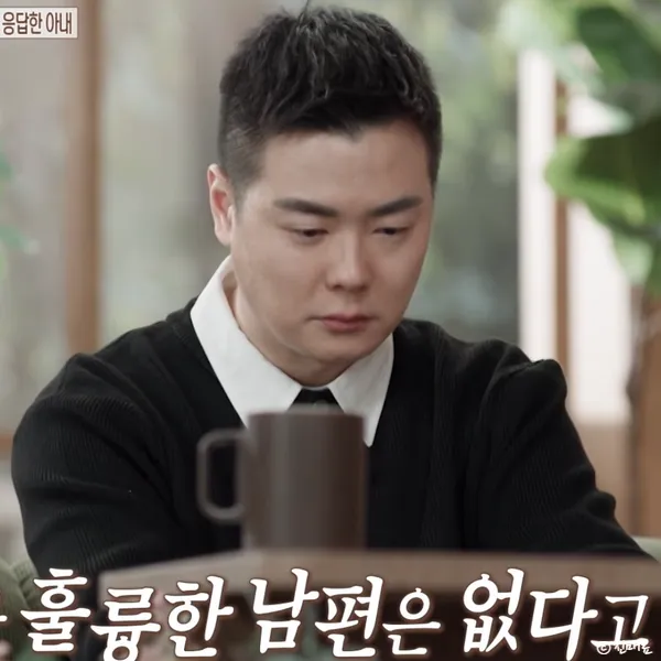 배그 부부 소식