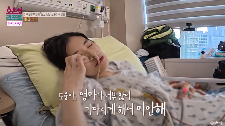 배그 부부 소식