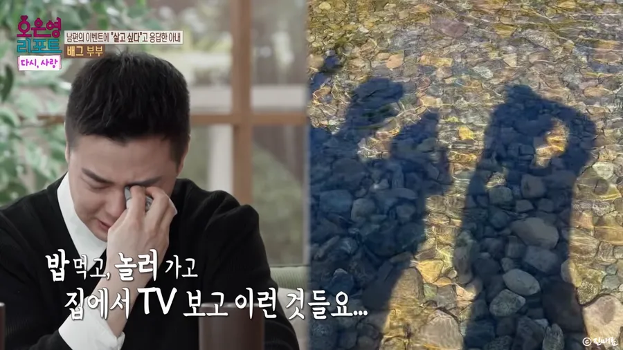 배그 부부 소식