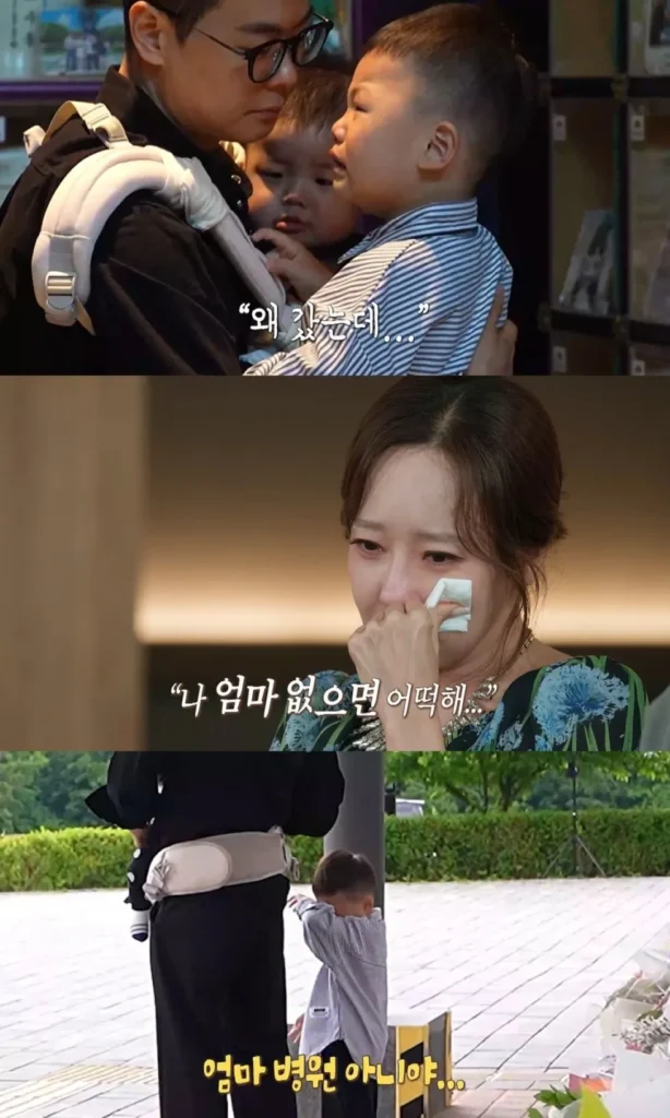 배그 부부 소식