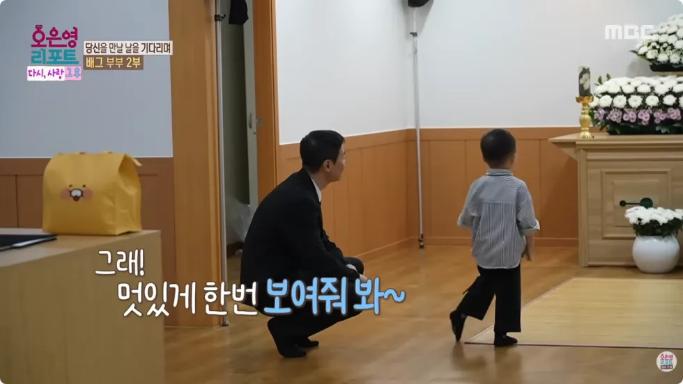 배그 부부 소식