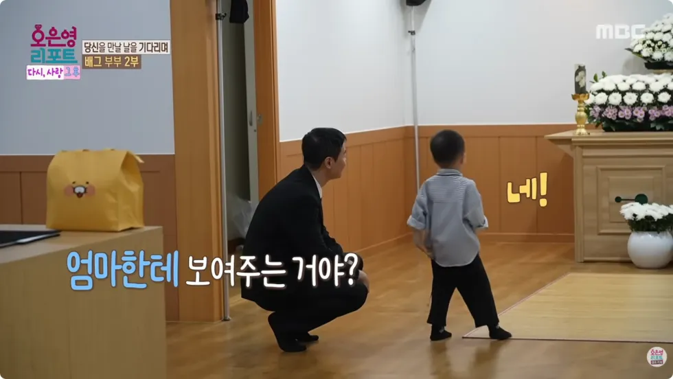 배그 부부 소식
