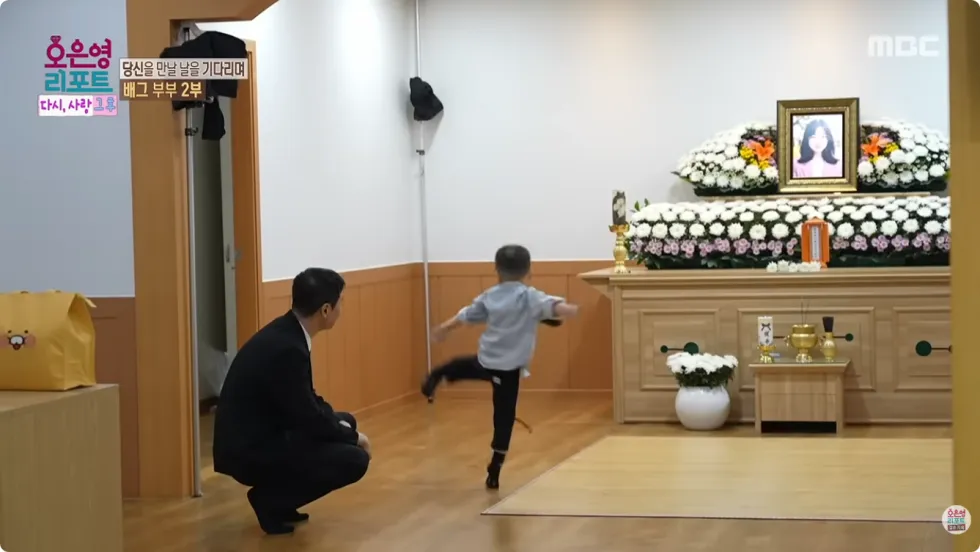 배그 부부 소식