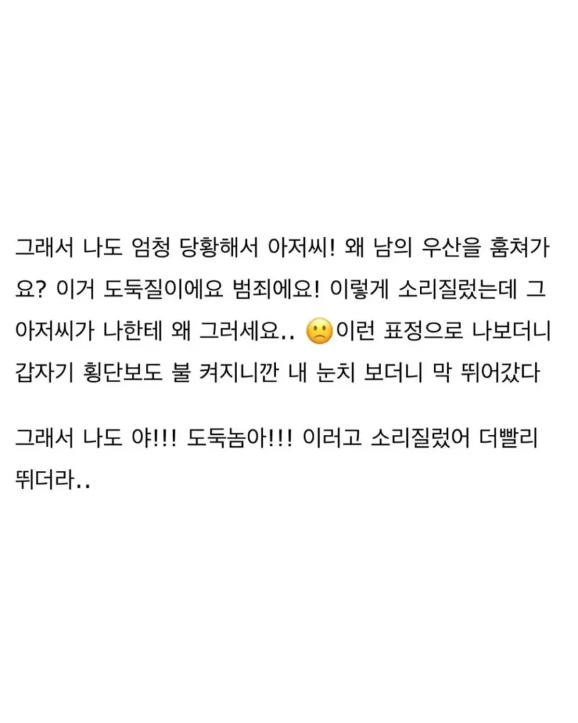 우산을 공용 우산통에 꽂기 망설여지는 이유