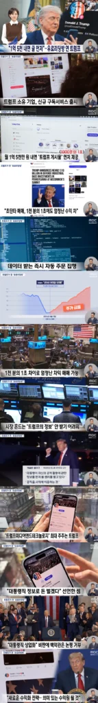 월 1억 5천만 원, 0.001초 빠른 정보!