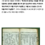조선시대 살인 사건 수사