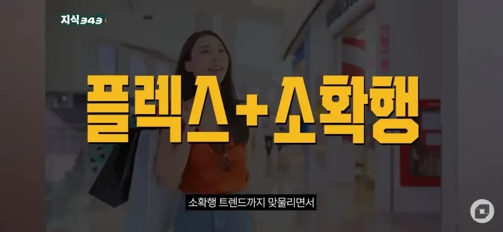 한국 외식 문화, 요즘 완전히 기울었다는 소식 ㄷㄷ