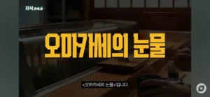 한국 외식 문화, 요즘 완전히 기울었다는 소식 ㄷㄷ