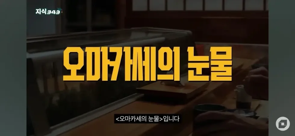 한국 외식 문화, 요즘 완전히 기울었다는 소식 ㄷㄷ
