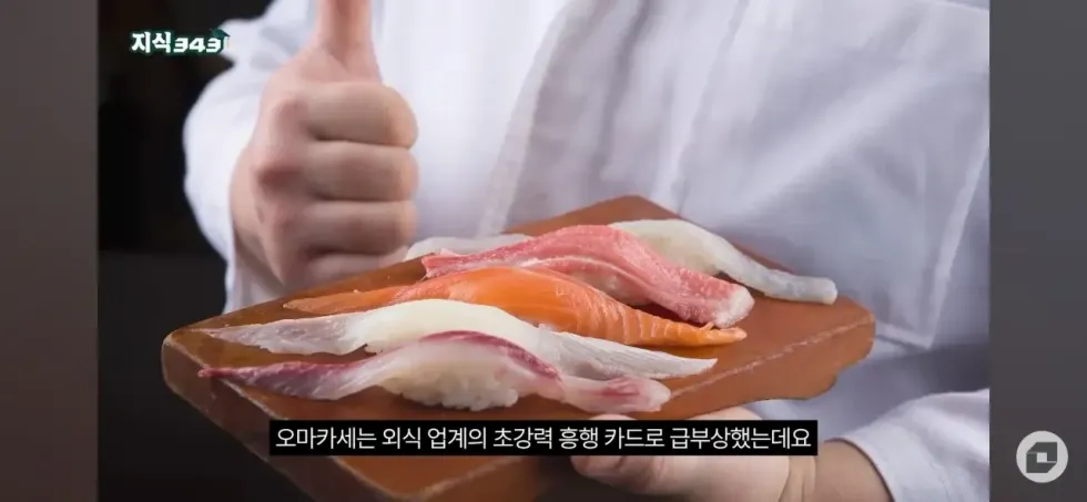 한국 외식 문화, 요즘 완전히 기울었다는 소식 ㄷㄷ