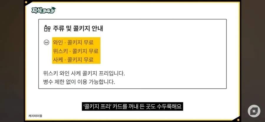 한국 외식 문화, 요즘 완전히 기울었다는 소식 ㄷㄷ