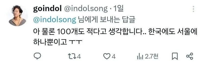 이건 좀 너무한 거 아니냐는 '아이맥스와 일반 상영관' 차이.jpg