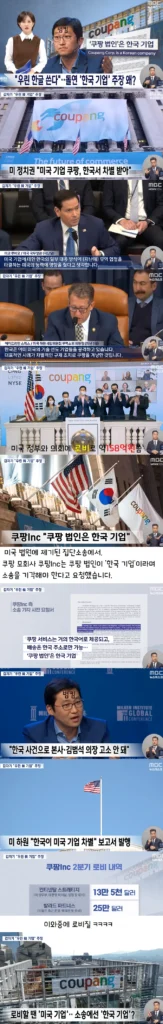 미국 기업들의 최근 동향