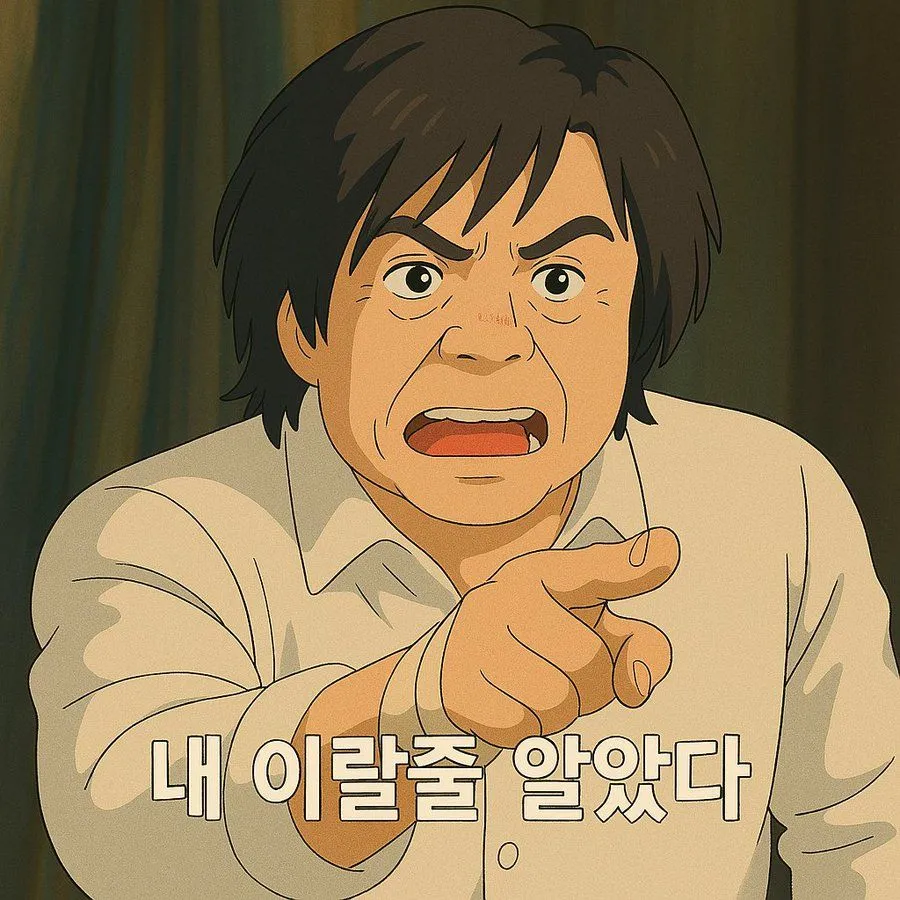 5·18 조롱 배재고 야구부 징계 1개월로 감경