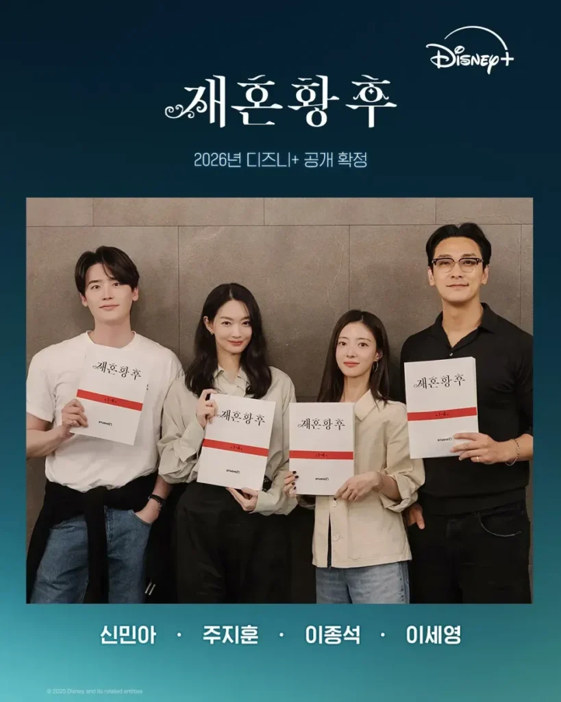 디즈니+ 하반기 한국 드라마 라인업 공개