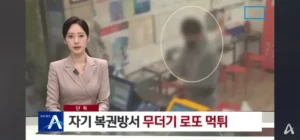 복권방 사장, 8000만원 상당 로또 대량 발매