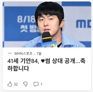 오늘, 기자들의 태도에 대하여... [직접 촬영]