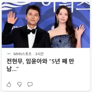 오늘, 기자들의 태도에 대하여... [직접 촬영]