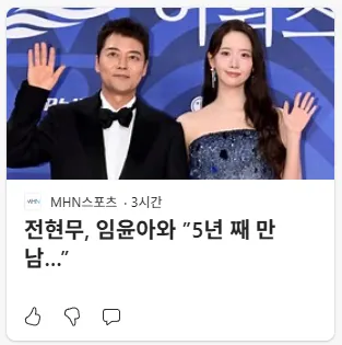 오늘, 기자들의 태도에 대하여... [직접 촬영]