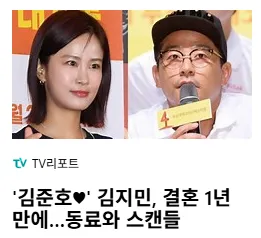 오늘, 기자들의 태도에 대하여... [직접 촬영]