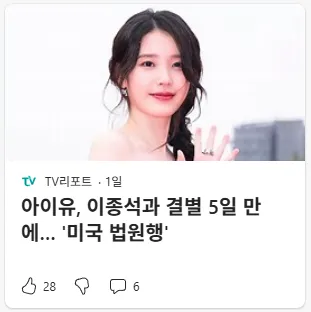 오늘, 기자들의 태도에 대하여... [직접 촬영]