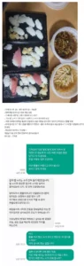 초밥 회만 건져 먹고 환불 요구한 손님