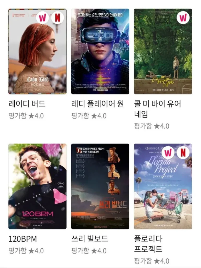 '호프' 4점 준 이동진이 4점을 줬던 영화들.jpg