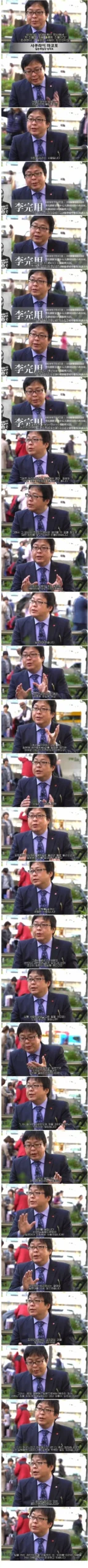 사쿠라이 마코토가 가장 존경하는 인물, 혐한의 정점