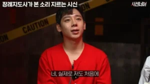 장례지도사, 시신에서 나는 비명 소리 목격