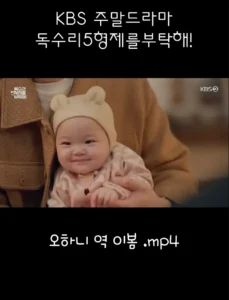 드라마 아역, 이쁘다고 소문났던 아기 현재 모습