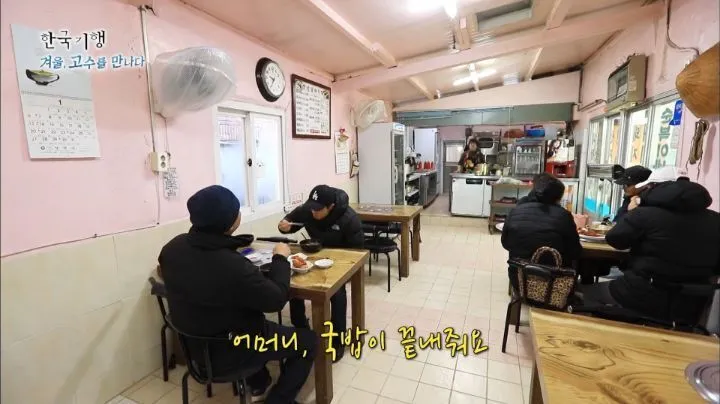 진주에서 맛보는 돼지국밥