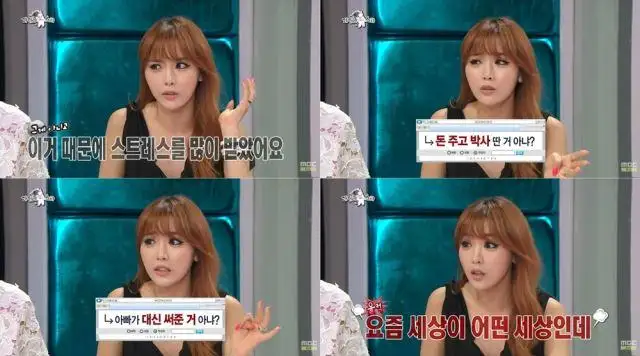 한때 인기를 끌었던 여자 트로트 가수