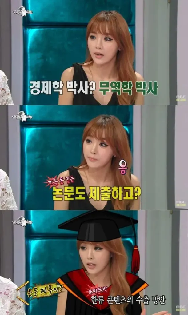 한때 인기를 끌었던 여자 트로트 가수