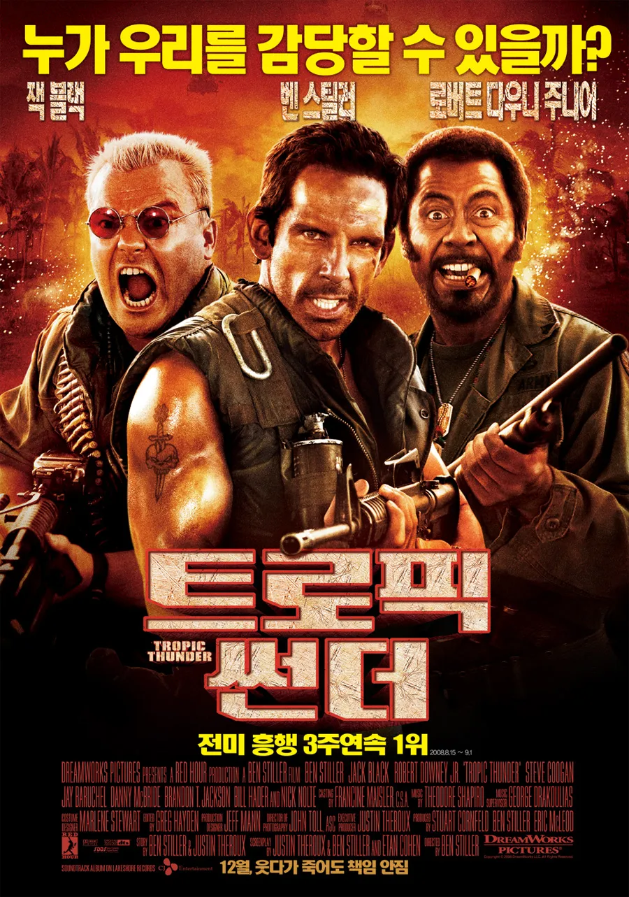 로버트 다우니 주니어, 흑인 캐릭터 연기