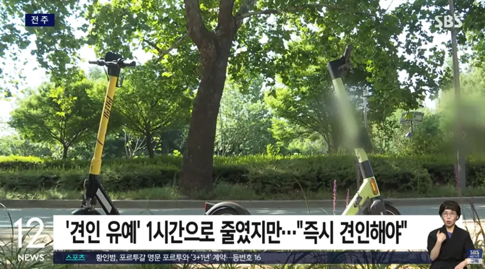 전주 공유 킥보드, 2배 가량 늘었던 배경