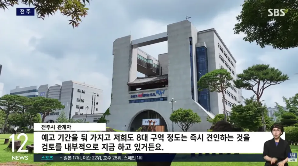 전주 공유 킥보드, 2배 가량 늘었던 배경