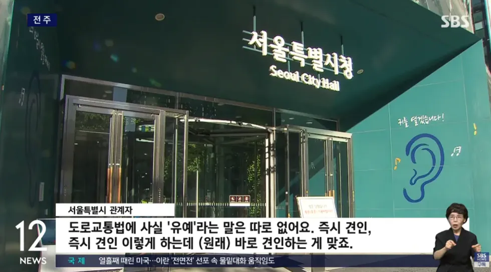 전주 공유 킥보드, 2배 가량 늘었던 배경