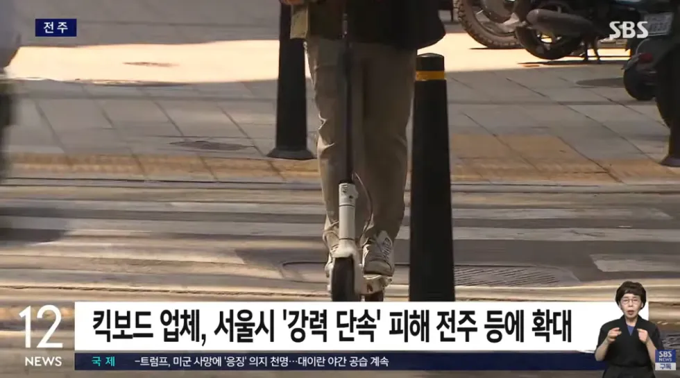 전주 공유 킥보드, 2배 가량 늘었던 배경