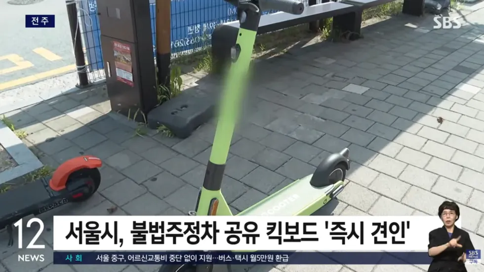 전주 공유 킥보드, 2배 가량 늘었던 배경